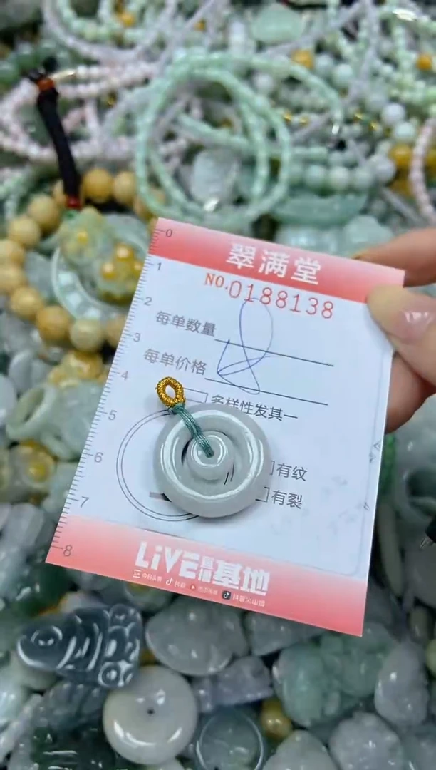 颈饰未镶嵌翡翠闪购0188138