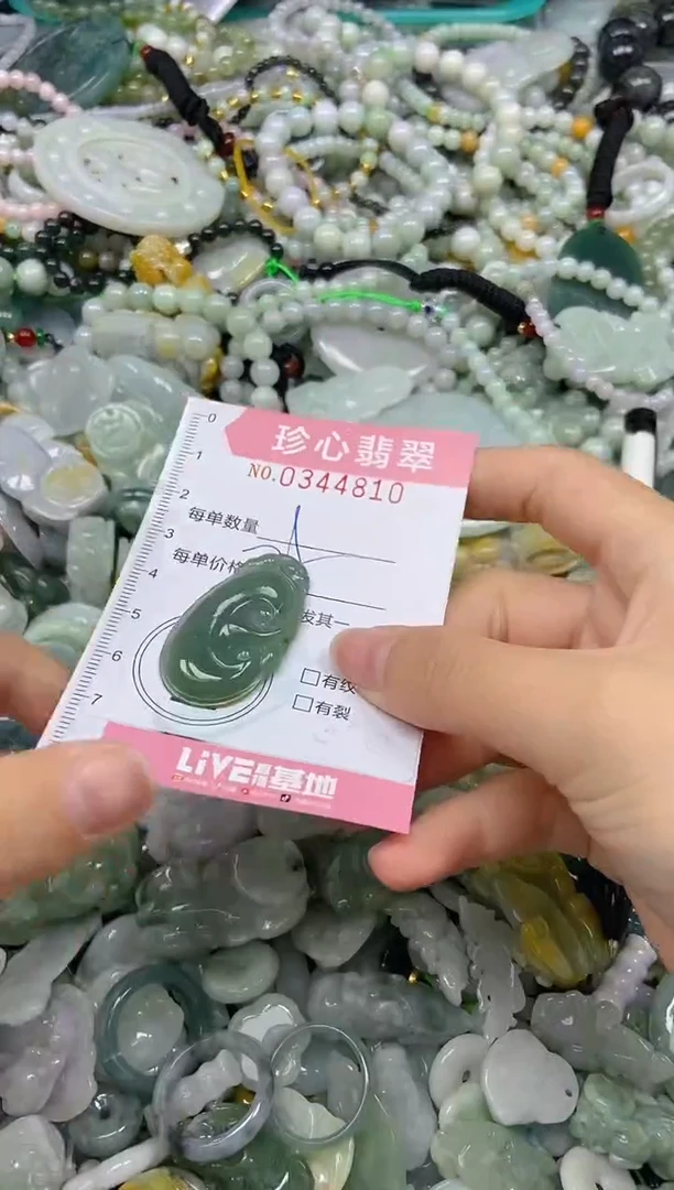 颈饰未镶嵌翡翠闪购0344810