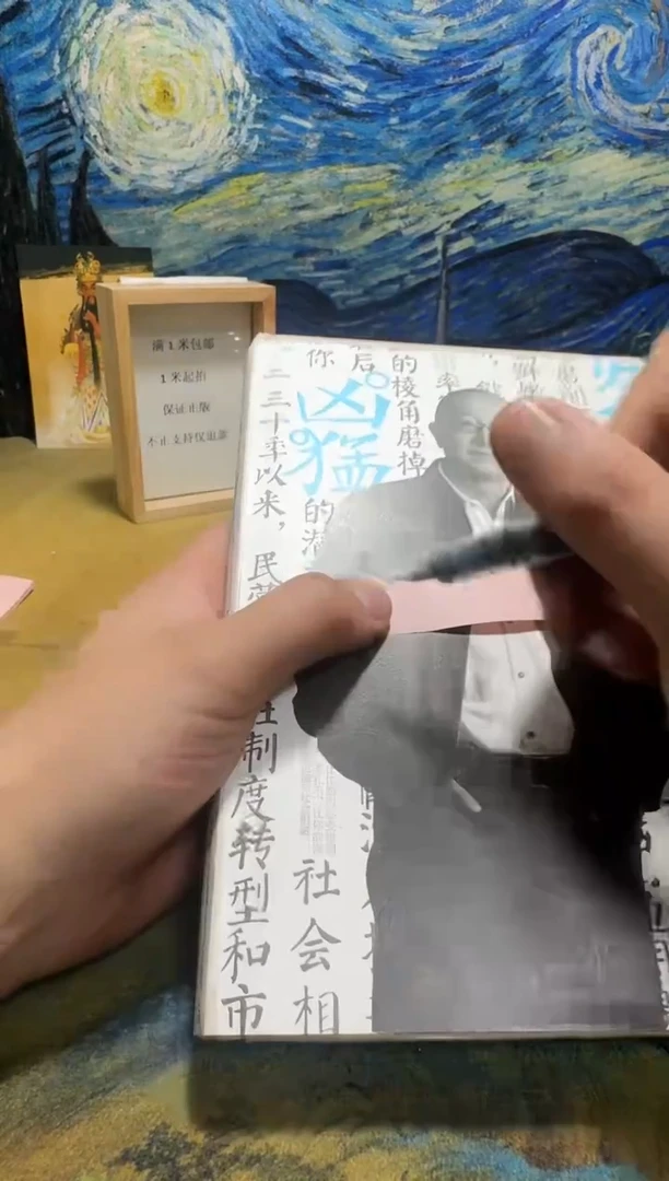 汪*鹏永威书社下单链接