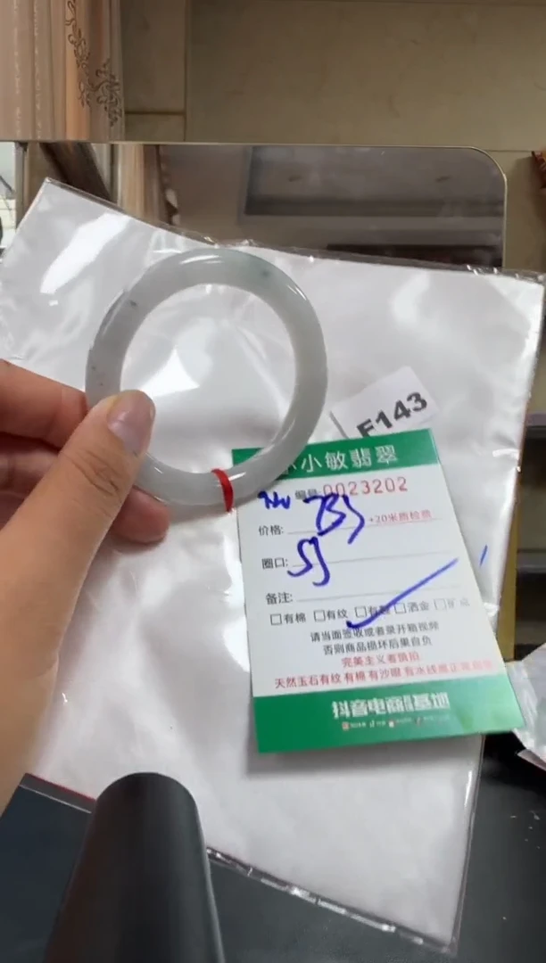 未镶嵌手镯翡翠A货手镯