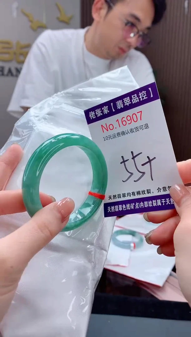 翡翠手镯未镶嵌天然缅甸A货翡翠