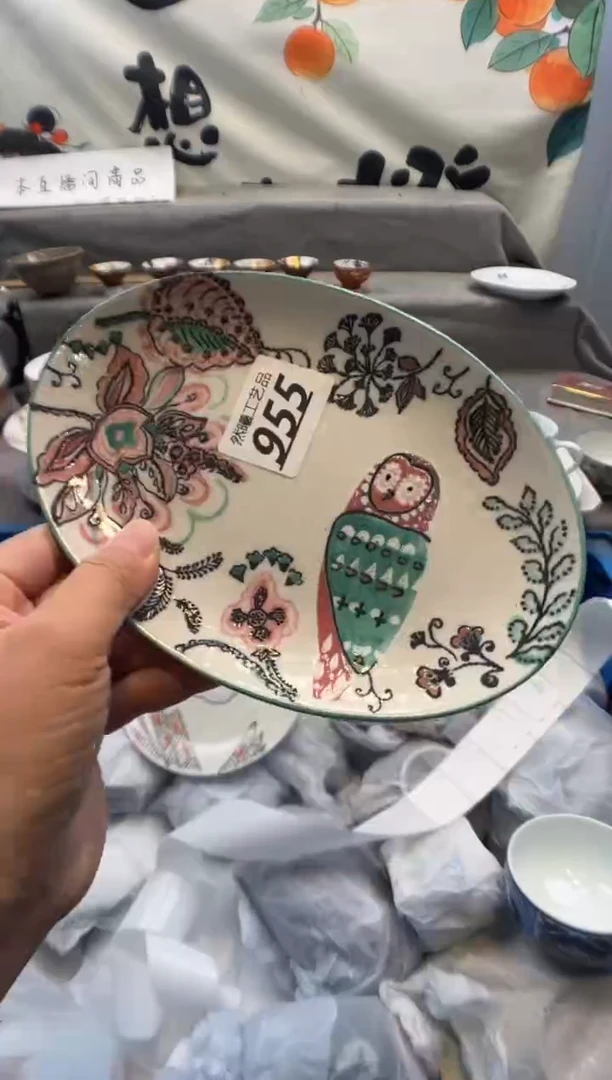 瓷片叮****号955