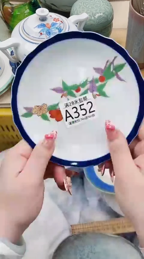 【闪购商品】A352***************