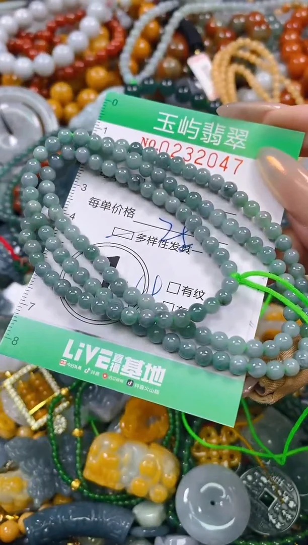 颈饰未镶嵌翡翠闪购0232047