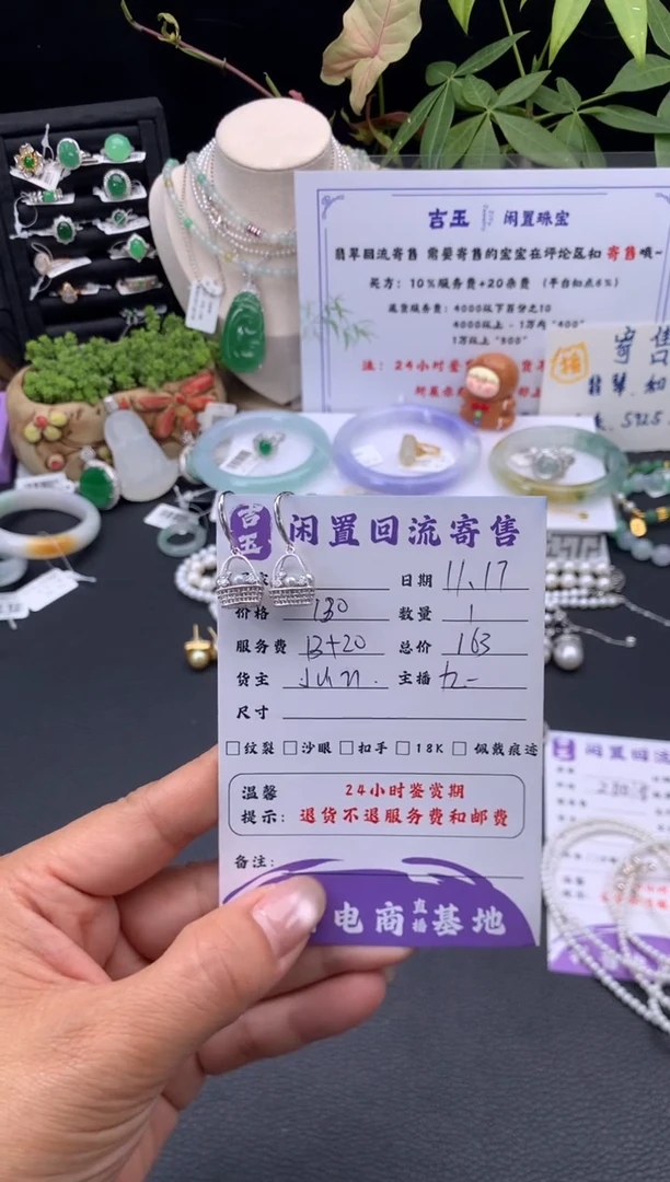 银S925镶嵌耳饰海水珍珠耳饰