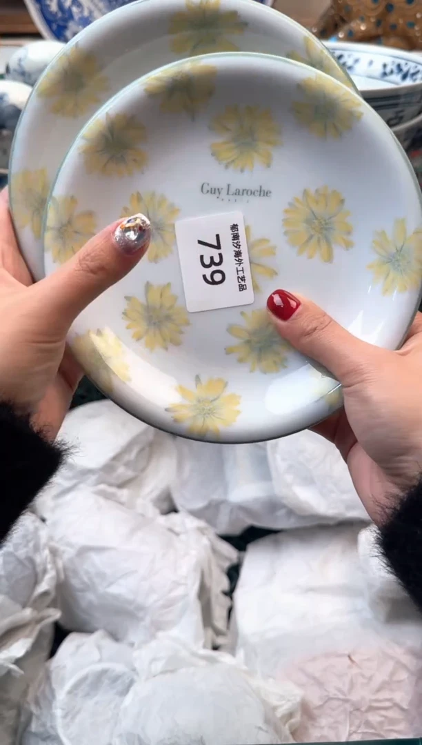 【闪购商品】瓷片B           739