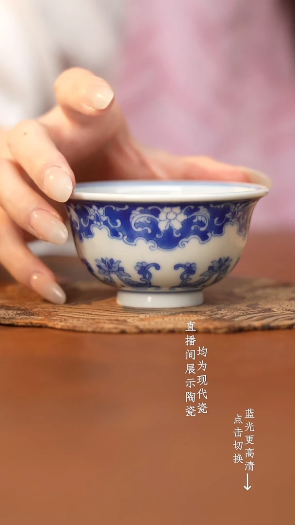 杯看山柴窑青花图案