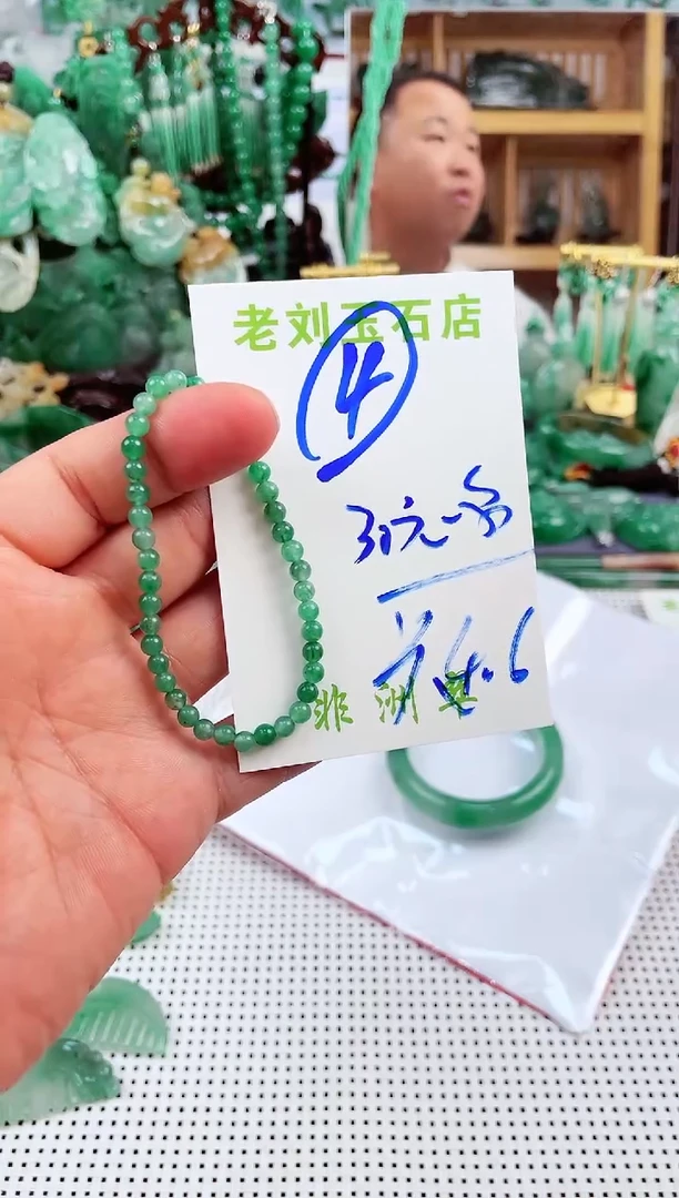 石英质玉非洲翠未镶嵌非洲翠