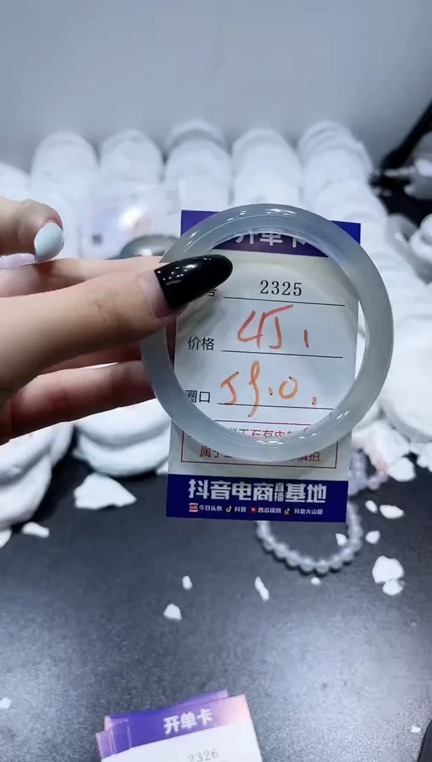 玛瑙/玉髓手镯未镶嵌2325