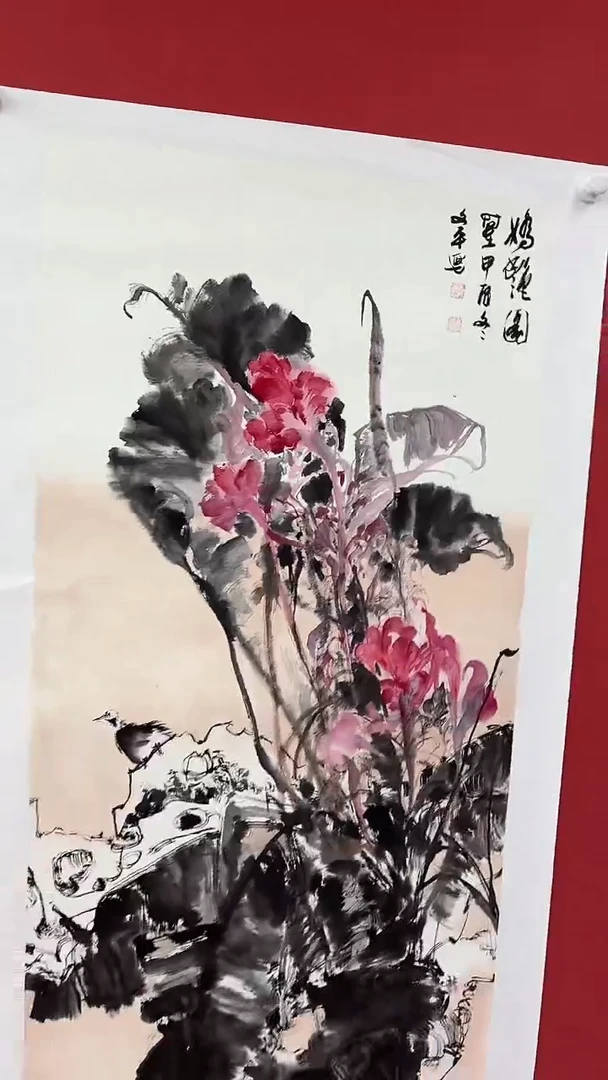 书法
