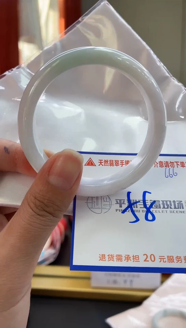未镶嵌手镯翡翠11111111111111
