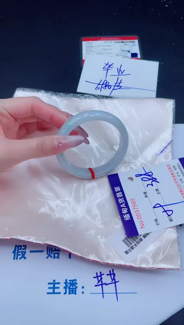 未镶嵌手镯翡翠388