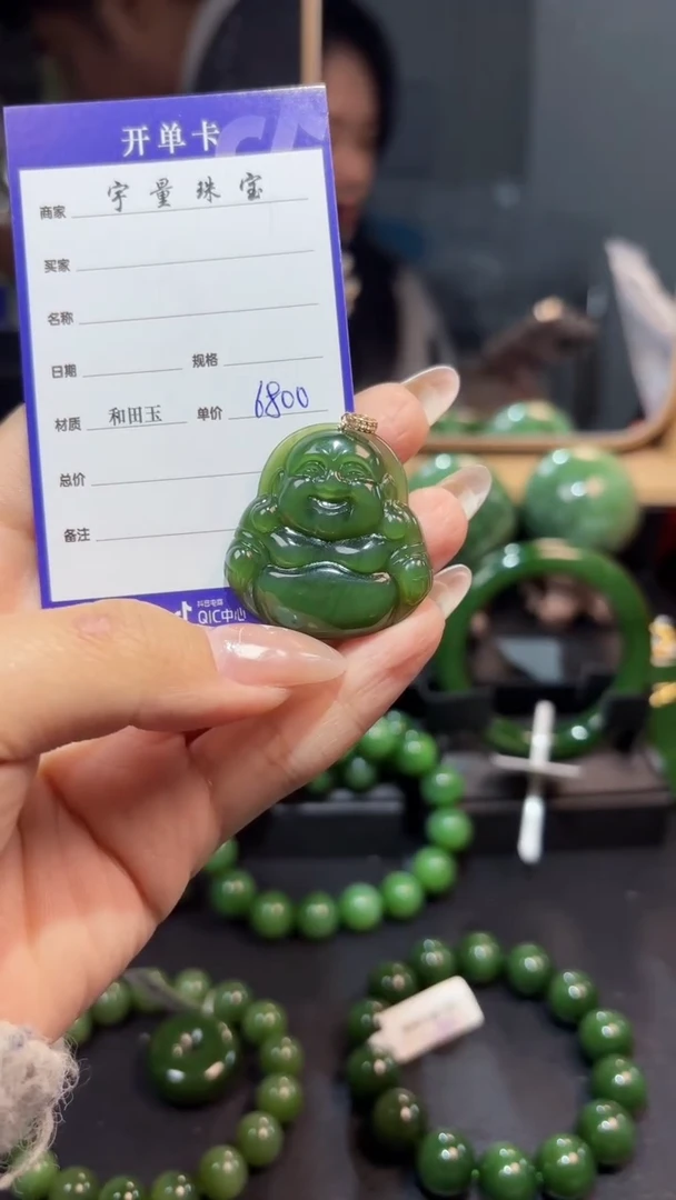 【闪购商品】和田玉（碧玉）吊坠(赠链)18K金镶嵌1