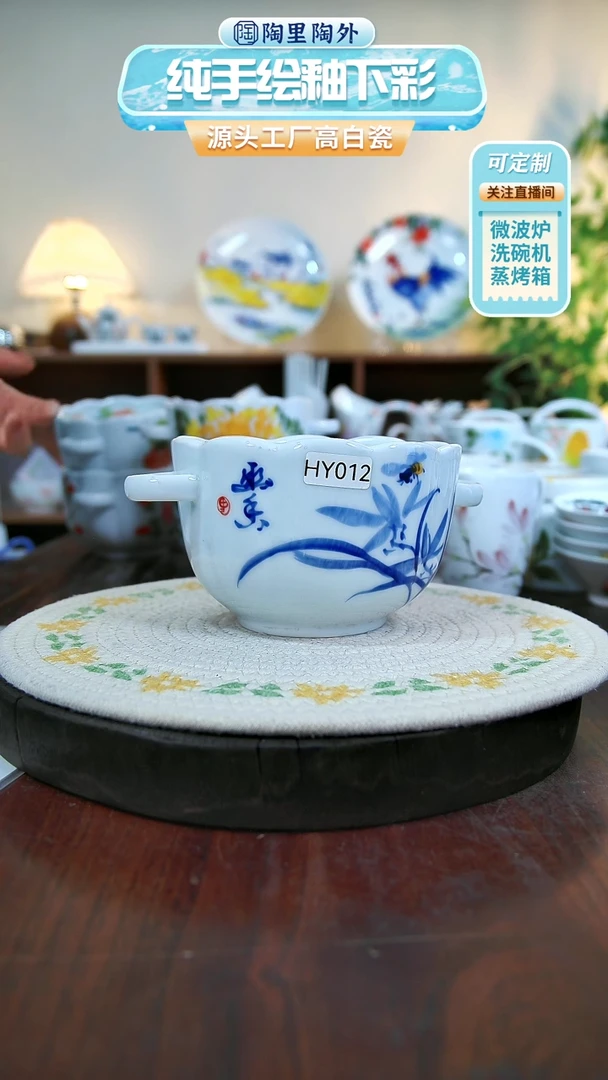碗景德镇手工手绘陶瓷