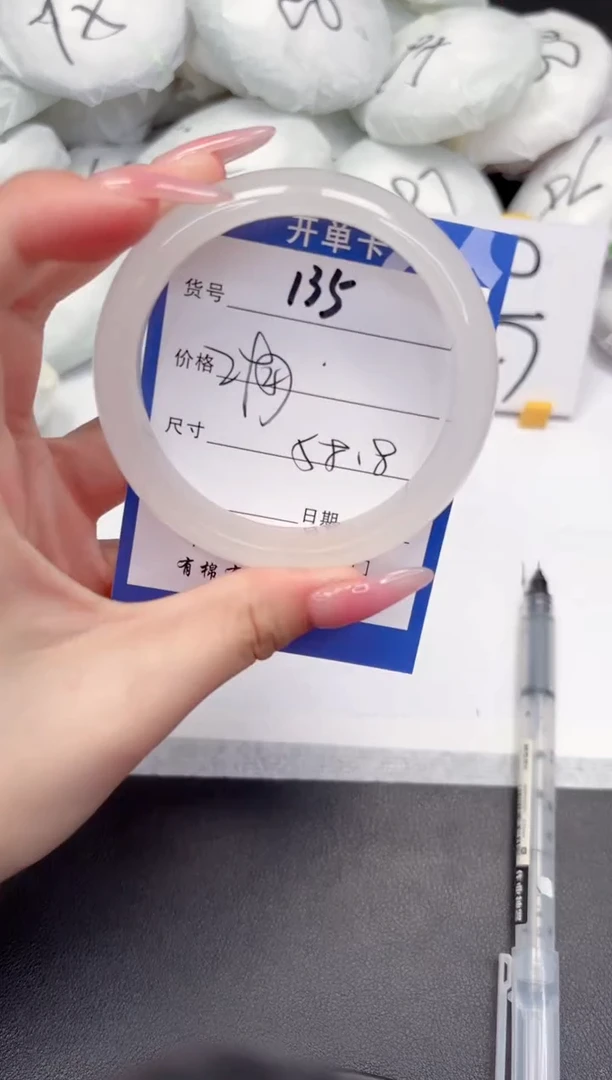 【闪购商品】石英质玉手镯未镶嵌135-58.8