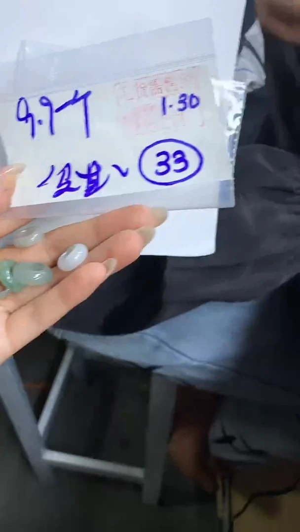 【闪购商品】定制翡翠甜甜圈未镶嵌33 橘子寻翠定制毛货需精细抛光