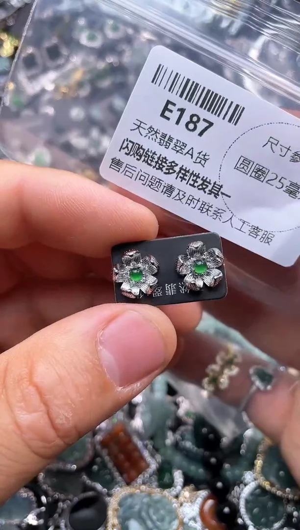 【闪购商品】翡翠颈饰未镶嵌E187耳钉