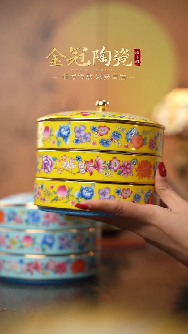 陶瓷繁花帝王黄三层食盒