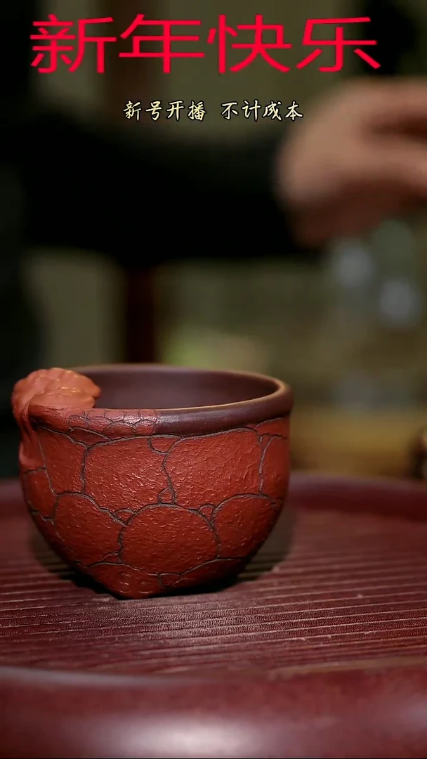 【闪购商品】紫砂茶杯紫砂主人杯福利