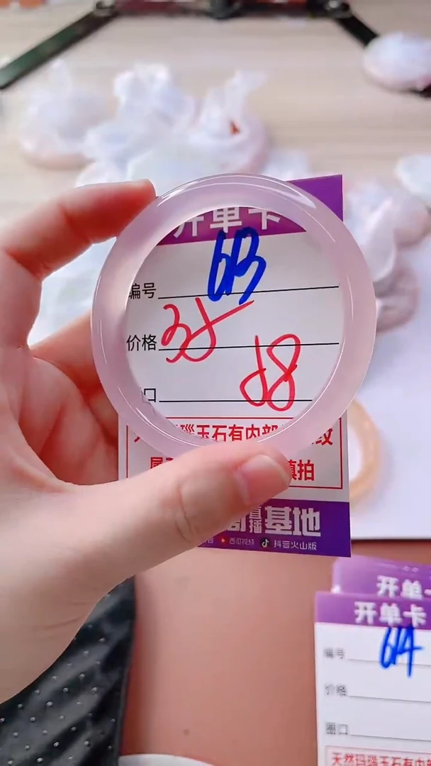手镯玛瑙/玉髓未镶嵌613ZF58