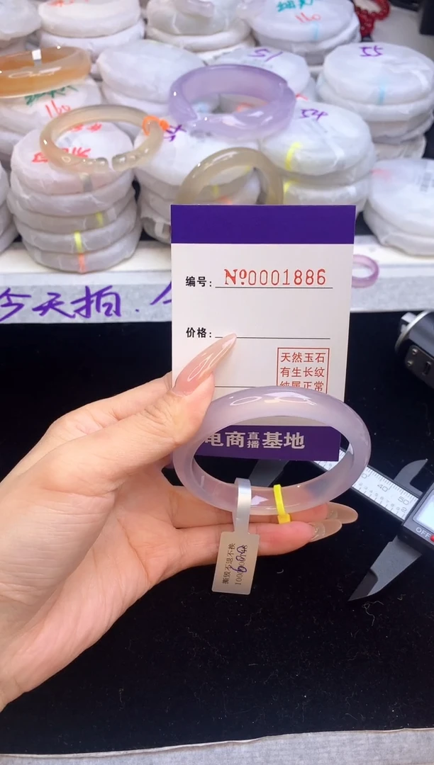 【闪购商品】玛瑙/玉髓手镯未镶嵌1886圈口56-57