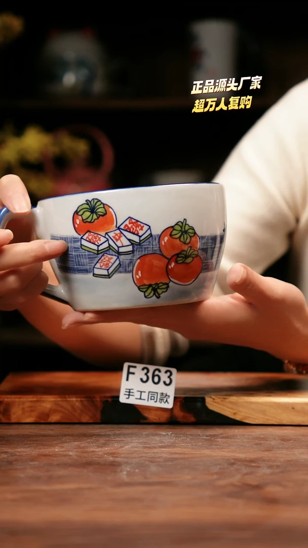 F363禾泥一器瓷器