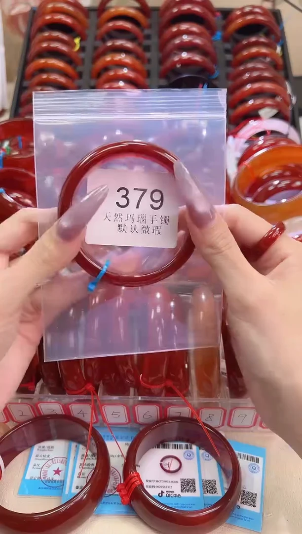 手镯玛瑙/玉髓未镶嵌60圈口*379