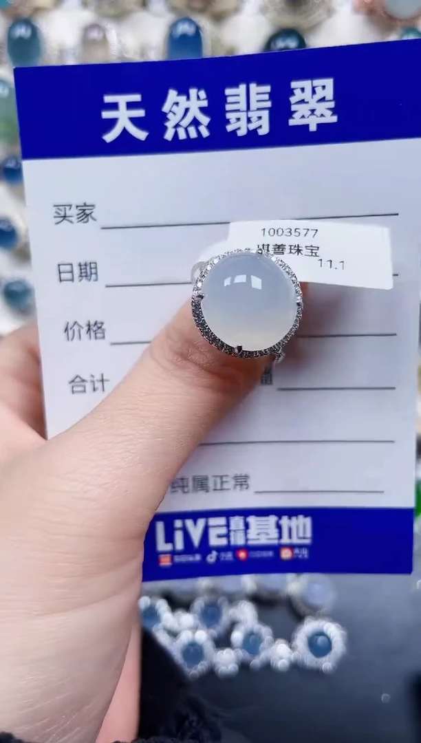 银S925镶嵌戒指翡翠663