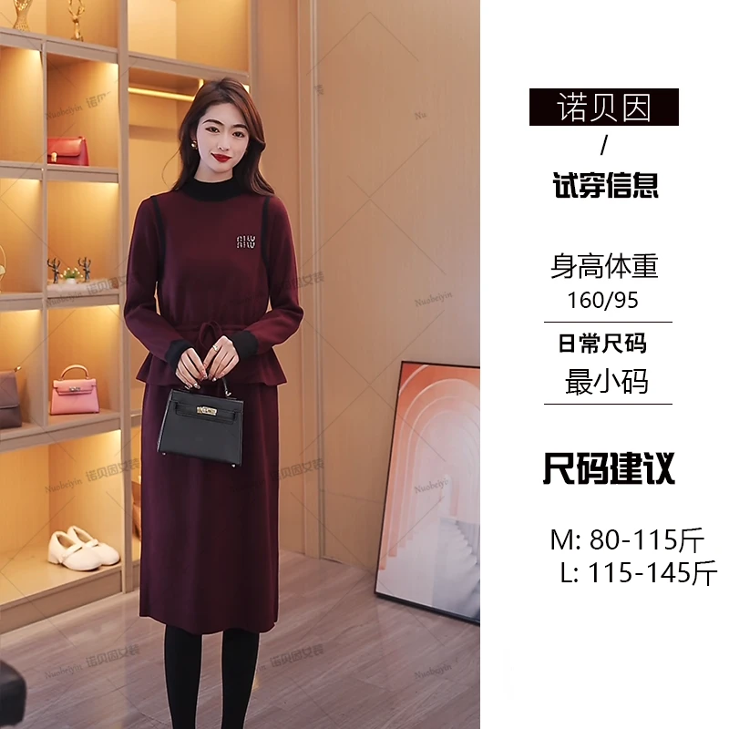 nuobeiyin/诺贝因冬季新款高腰系带拼接撞色针织连衣裙 NCLS5029