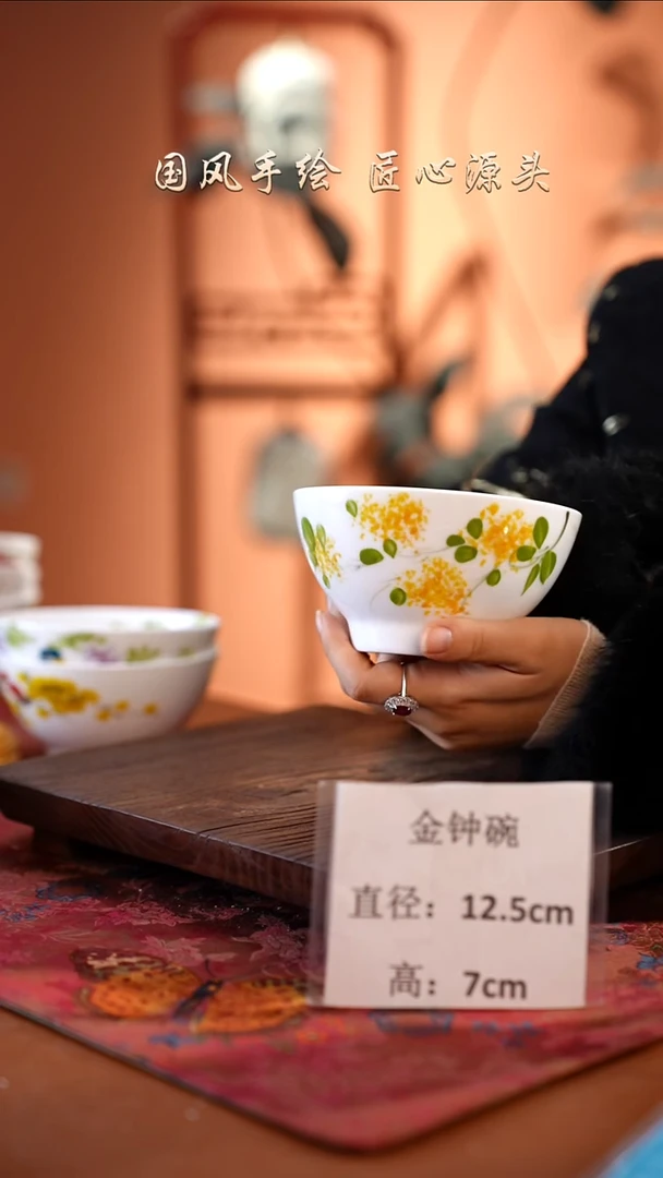 陶瓷景德镇高温釉中彩金钟碗直径12.5高7