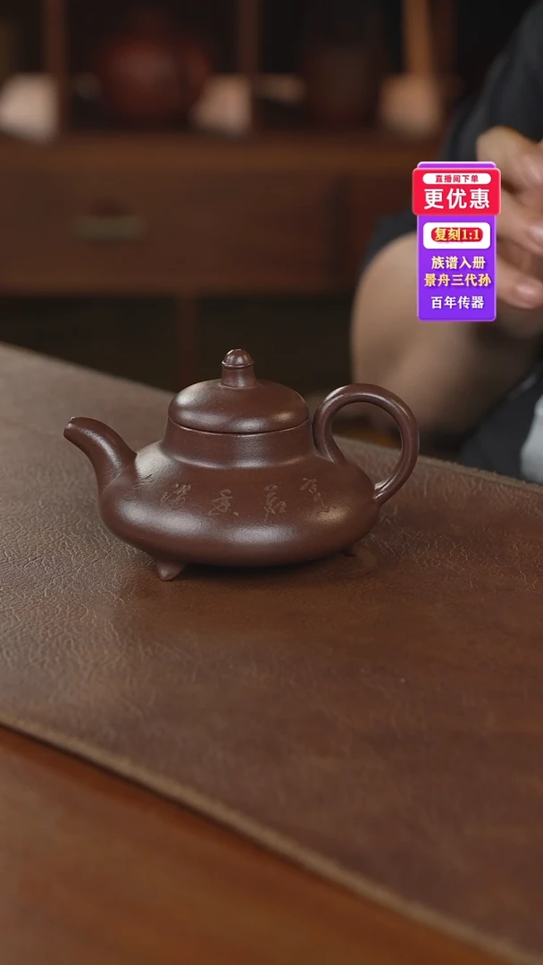 茶壶紫砂紫砂壶紫砂壶