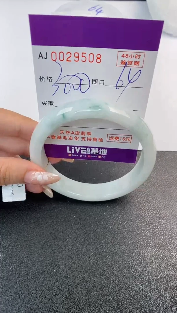 翡翠手镯未镶嵌天然A货翡翠2