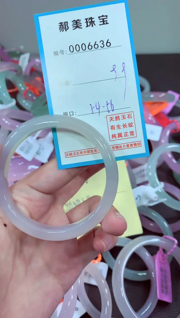 玛瑙/玉髓颈饰未镶嵌手镯