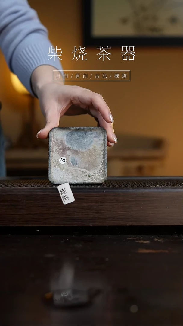 【闪购商品】178瑕疵壶垫...........