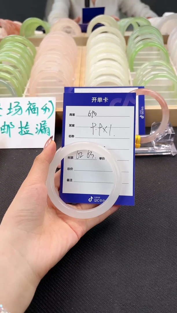 未镶嵌手镯石英质玉（金丝玉）692