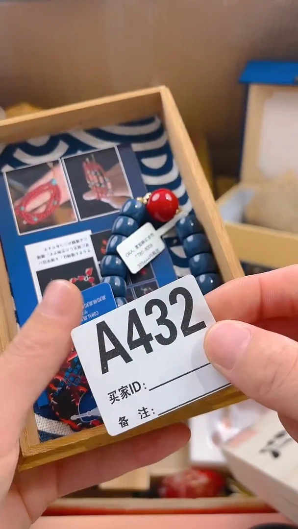 a**n瓷器瓷器手串手串432