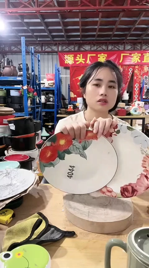 瑕疵红花+粉花盘各一个不可明火