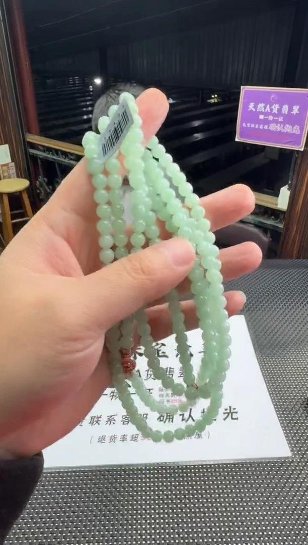 颈饰未镶嵌翡翠--013309-多样性发其一