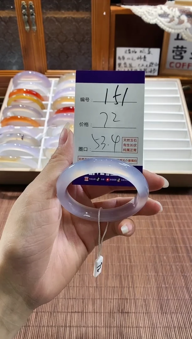 手镯玛瑙/玉髓未镶嵌151
