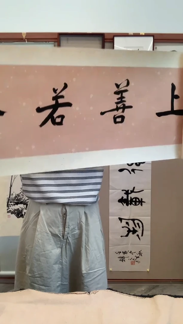 书法我****！j饶老师书法镜片作品一件