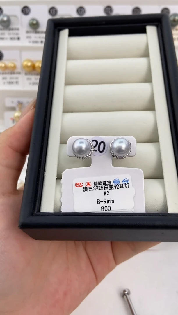 银S925镶嵌耳饰海水珍珠8-9澳白耳钉