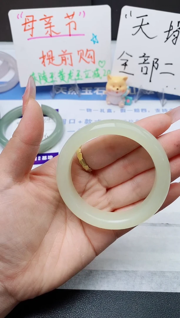 石英质玉手镯未镶嵌w85-F多样性发货