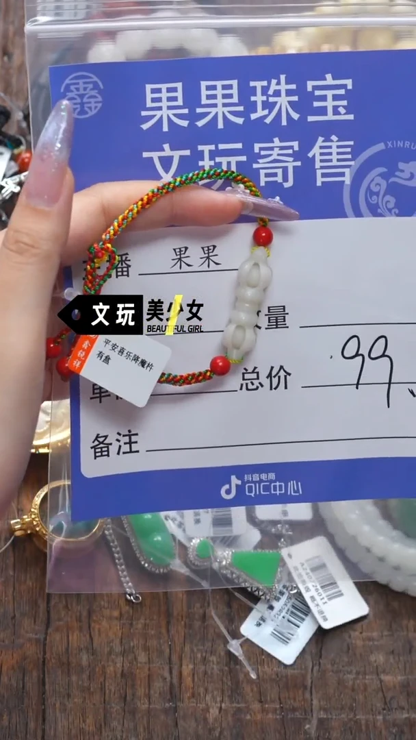 和田玉未镶嵌珠宝奇石玉