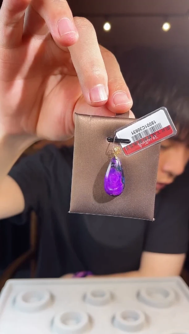 未镶嵌苏纪石（舒俱来）吊坠K金南非老矿料舒俱来