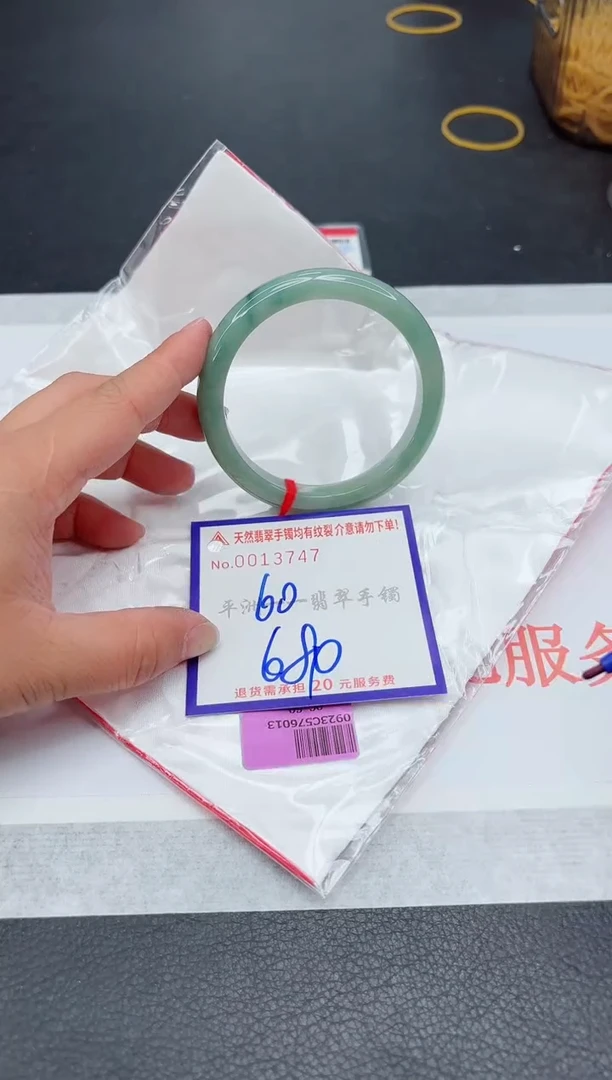 未镶嵌手镯翡翠111111