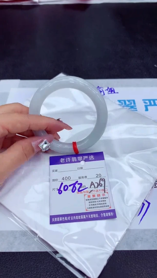 【闪购商品】翡翠手镯未镶嵌111111111111