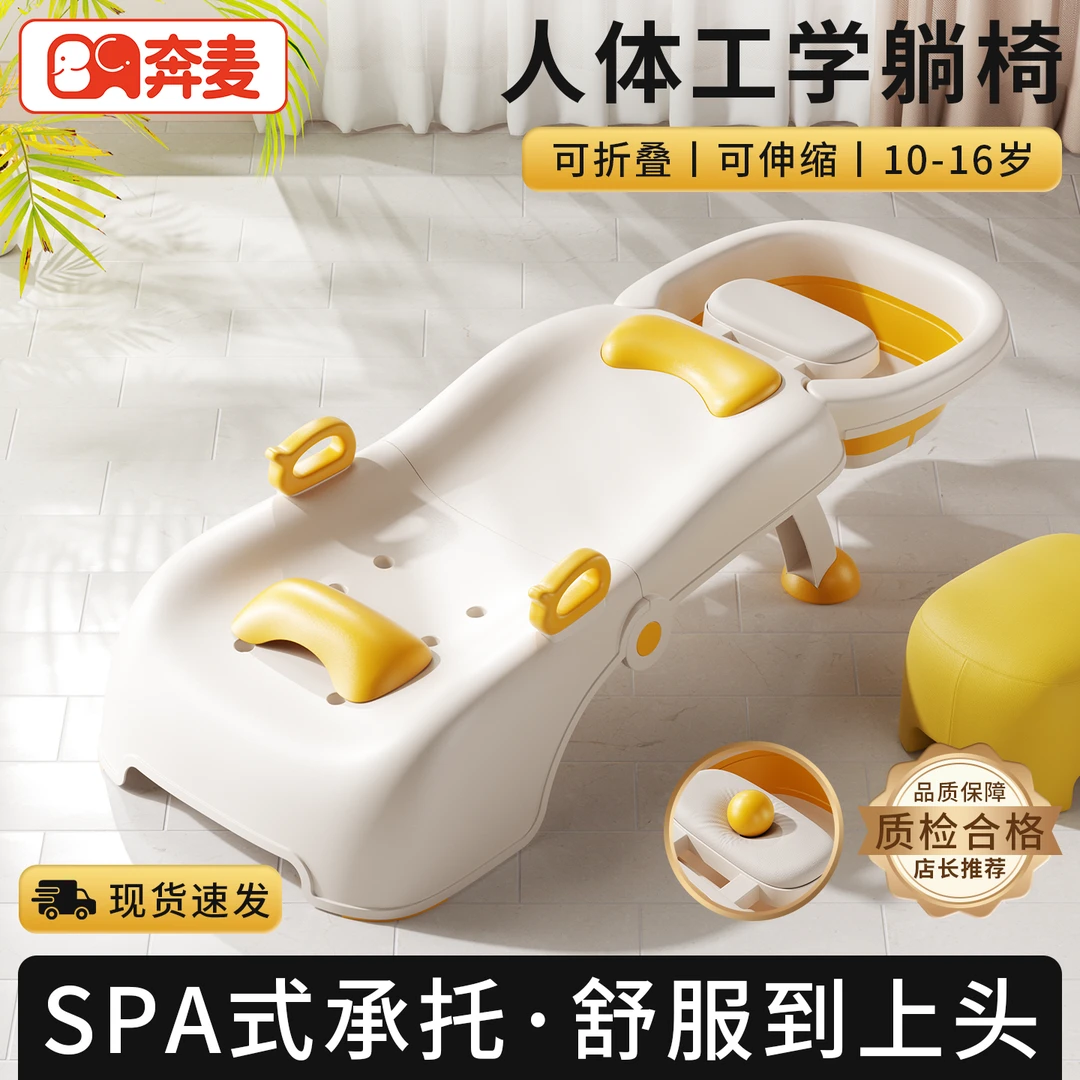 儿童洗头躺椅可折叠洗头盆平躺式洗头发神器宝宝洗头床家用洗头凳