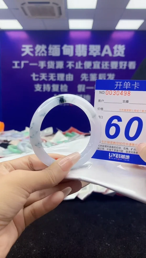 未镶嵌手镯翡翠AAAAAAAAAAAA