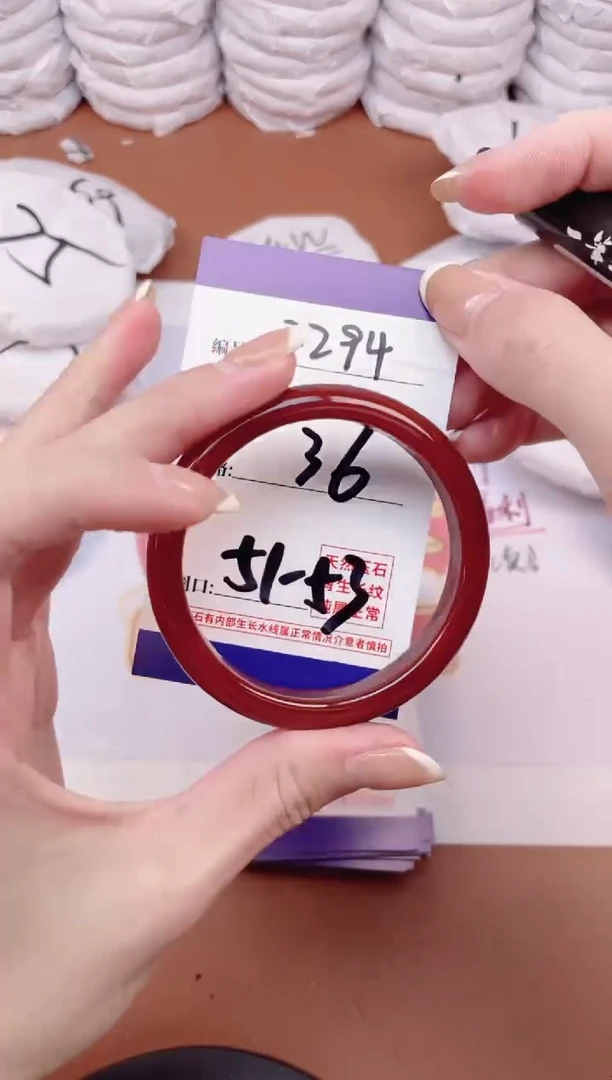 【闪购商品】玛瑙/玉髓手镯未镶嵌2294