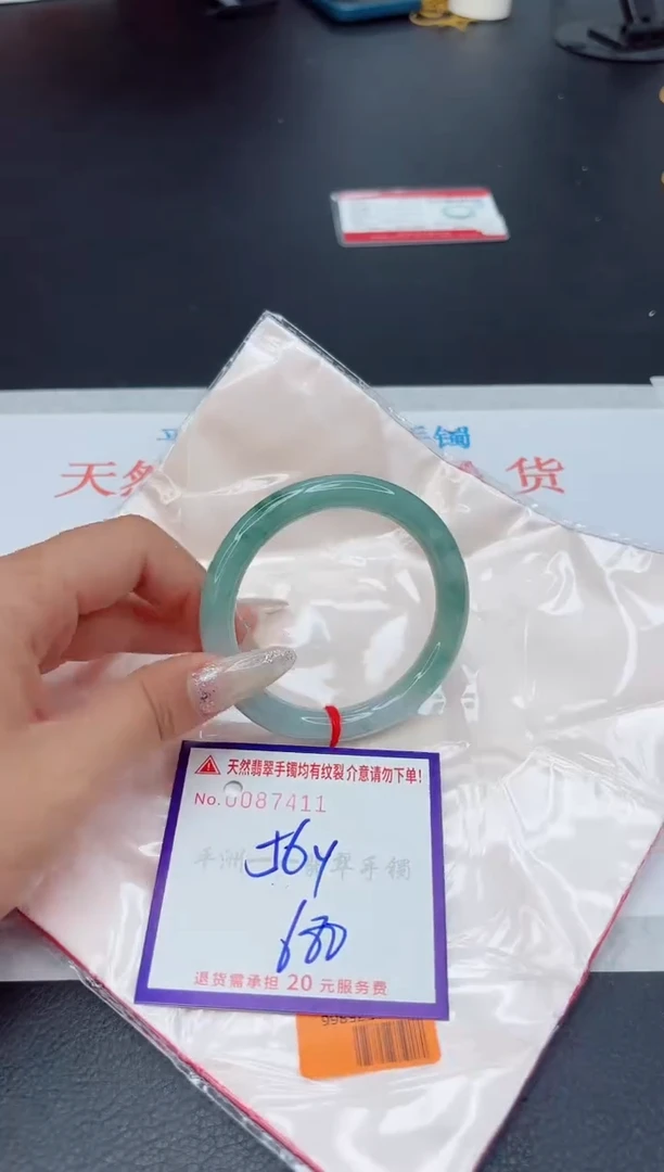 未镶嵌手镯翡翠111111111